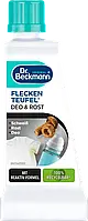 Плямовивідник Dr. Beckmann Fleckenentferner Fleckenteufel Rost & Deo, 50 мл