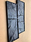 Форма-штамп для бетонних доріжок, підлоги і стін "Брук", фото 2