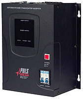 Стабілізатор "Puls" DWM-5000, релейний, настінний