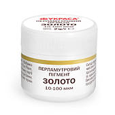 Перламутровий пігмент Золото 10-100 мкм