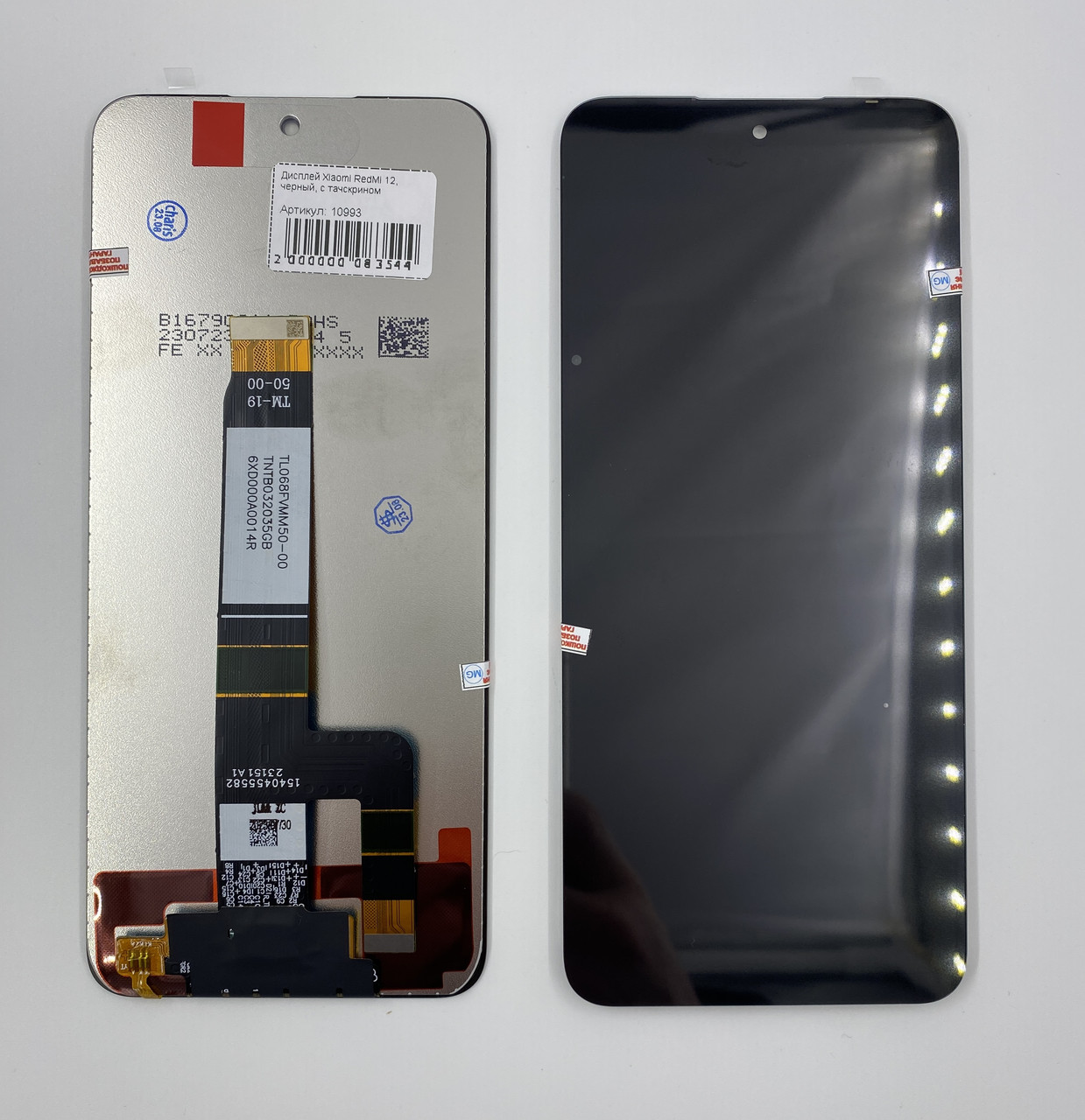 Дисплей Xiaomi RedMi 12/Redmi 12 5G/Poco M6 Pro 5G, черный, с тачскрином