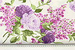 Тканина бавовняна "Букети троянд" бузкового та фіолетового кольору фон айворі No1213, фото 5