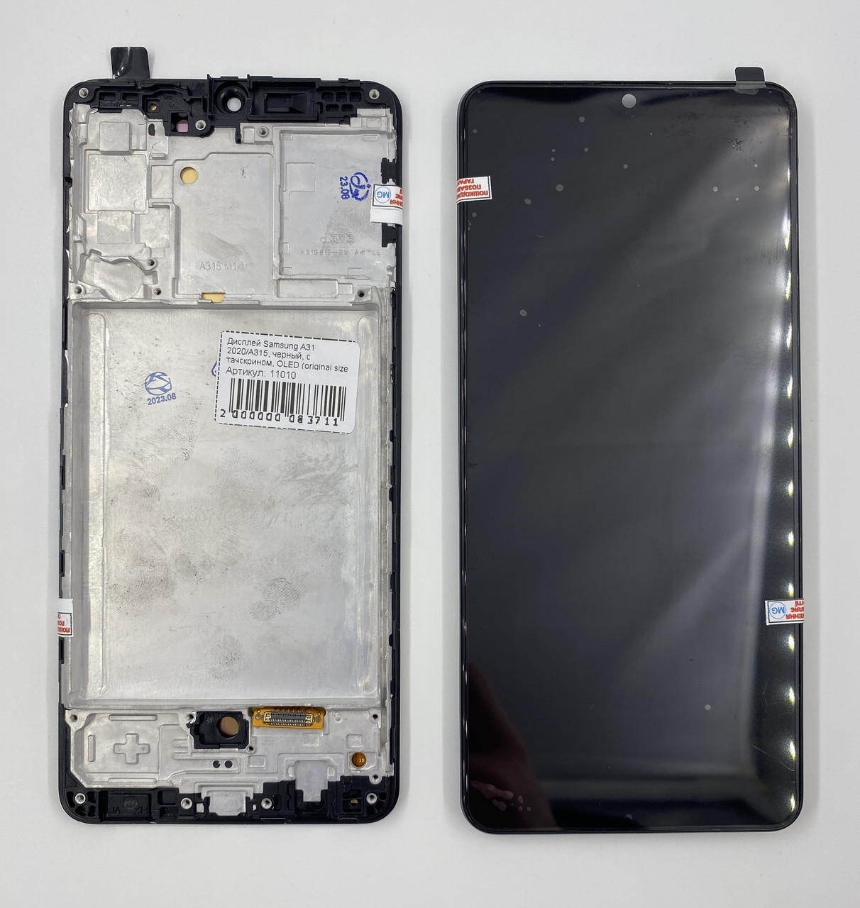 Дисплей Samsung A31 2020/A315, чорний, з тачскрином, з рамою, OLED (original size lcd)