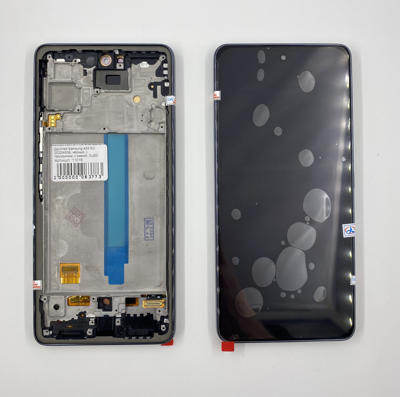 Дисплей Samsung A53 5G 2022/A536, чорний, з тачскрином, з рамою, OLED (original size lcd)