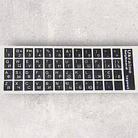 Наклейки для клавиатуры пвх нестирающиеся Укр/Англ/Рус Oracal белые знаки черный фон 1 набор