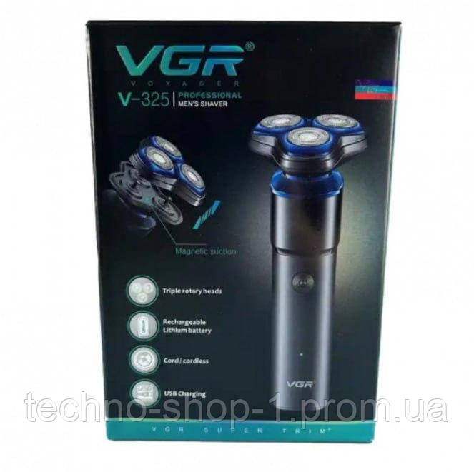 Электробритва мужская роторная беспроводная бритва для бороды водонепроницаемая электрическая бритва VGR V-325 - фото 5 - id-p1978084525