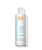 Кондиционер разглаживающий MOROCCANOIL Smoothing Conditioner 250мл