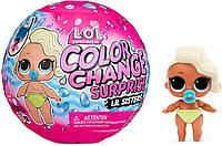 L.O.L. Surprise! Игровой набор с куклой серии Color Change - Сюрприз 576327C3BULK