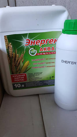 Мікродобриво "Енерген Аква"+стимулятор росту розлив 1л, фото 4