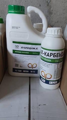 Фунгіцид АП-Карбендазим 1л для пшениці, ячменю, цукрових буряків, соняшнику, гороху, сої, ріпаку, фото 1