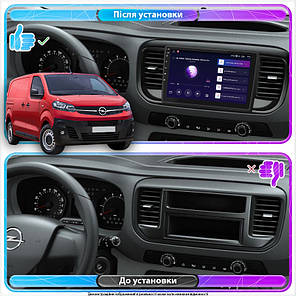Штатна магнітола Lesko для Opel Vivaro C 2019-н.в. екран 9" 4/32Gb 4G Wi-Fi GPS Top Опель Віваро, фото 4