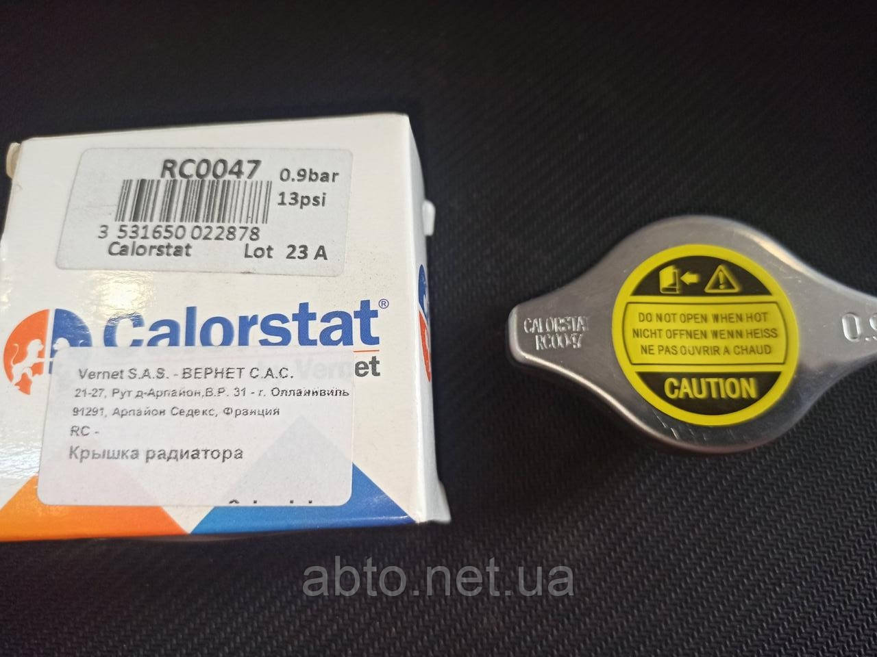 Пробка радіатора TOYOTA, DAIHATSU, MITSUBISHI, MAZDA