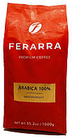 Ferarra Caffe 100% Arabica зерновой кофе купаж арабики Ферарра 1кг