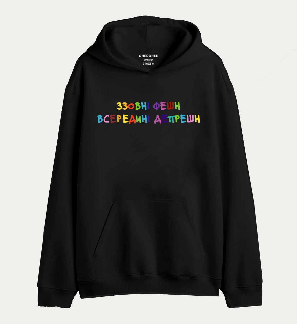 Худі толстовка з прикольним принтом  "ЗЗОВНІ ФЕШН ВСЕРЕДИНІ ДЕПРЕШН", фото 1