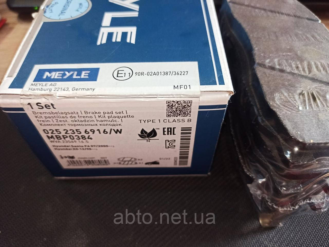 Колодки гальмівні Hyundai Santa Fe Trajet Ssangyong Actyon Kyron Rexton