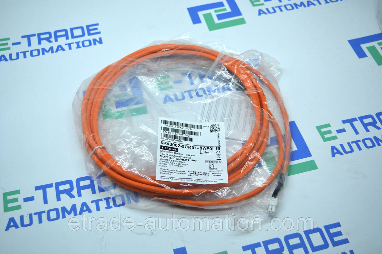 Кабель живлення Siemens 6FX3002-5CK01-1AF0, фото 1