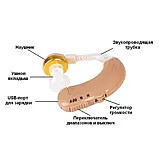 Слуховий апарат Axon C-109 завушний акумуляторний з зарядним пристроєм, фото 5