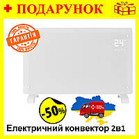 Конвектор электронный с сенсорным дисплеем 2в1 Volt Polska TermoGlass Pro 2000W Wi-Fi SMART Обогреватель