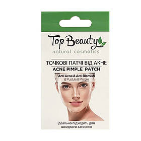 Точкові патчі від акне Top Beauty Acne Pimple Patch 10 шт