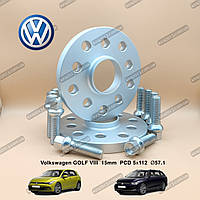 Колесные проставки 15мм Volkswagen GOLF 8 PCD 5x112 DIA 57.1 Проставки 1,5см Volkswagen GOLF VIII