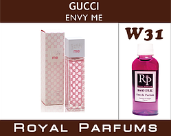 Жіночі парфуми на розлив Royal Parfums Gucci «Envy Me» №31 100 мл