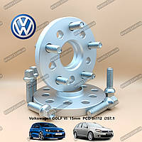 Колесные проставки 15мм Volkswagen GOLF 6 PCD 5x112 DIA 57.1 Проставки 1,5см Volkswagen GOLF VI