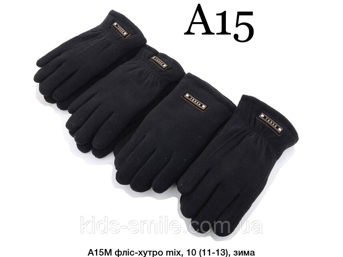 Рукавички чоловічі "Фліс Толстий Хутро"