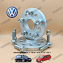 Колісні проставки Volkswagen GOLF 5 PCD 5x112 DIA 57.1 Проставки 1,5 см Volkswagen GOLF V, фото 2