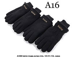 Рукавички чоловічі "Фліс Толстий Хутро"