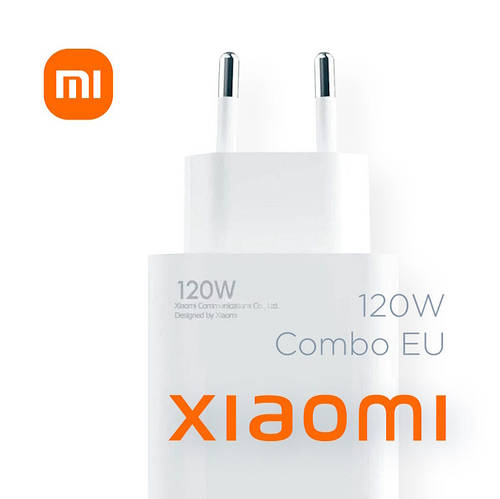 Зарядное устройство Xiaomi 120W TurboCharge White (ID#2435597414), цена ...