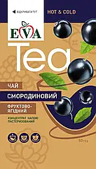 Чай концентрат - Смородина 50г натуральний (1/ящ/12 порцій)