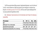 Пальто пуховик зимове жіноче SNOW OWL 23522-1 розмір S, M, XL, фото 10