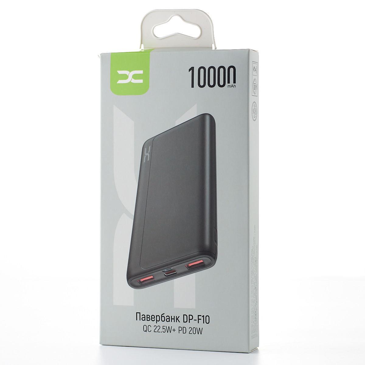Портативний зарядний пристрій Power Bank DC DP-F10 павер банк 10000 mAh Оригінал