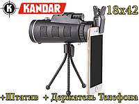 Монокуляр Kandar 18x42 + Штатив + Тримач телефона