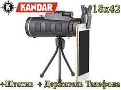 Монокуляр Kandar 18x42 + Штатив + Тримач телефона