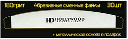 Пилочка Бумеранг та змінні файли HD Hollywood 180 грит