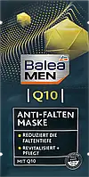 Чоловіча крем-маска Balea MEN Anti Falten Gesichtsmaske Q10 (2x8 мл), 16 мл