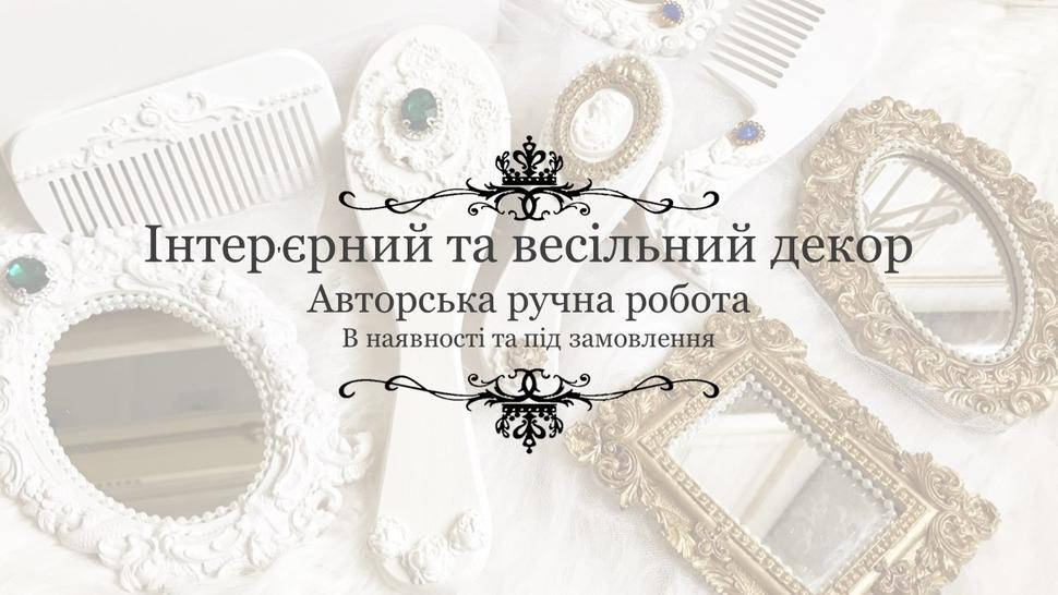 https://images.prom.ua/4957584635_w1420_h798_4957584635.jpg