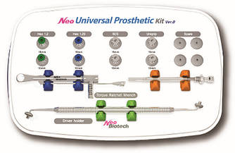 Набір Neo Universal Prosthetic Kit для роботи з ортопедичними елементами, (32191)