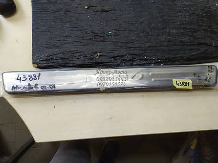 Накладки на пороги mazda 6 02-07 (хром) 000043881