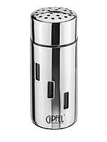 GIPFEL Солонка 13х5см. 6293 GIPFEL