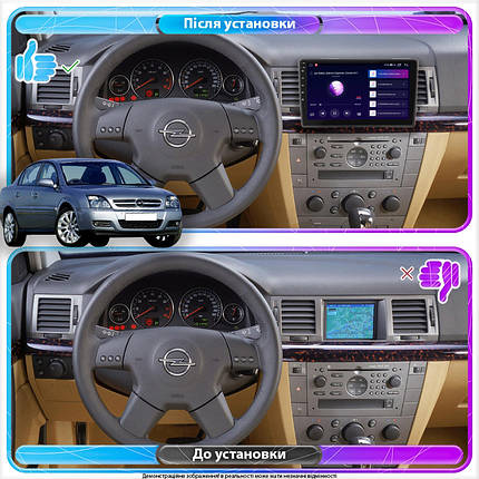 Штатна магнітола Lesko для Opel Vectra C 2002-2005 екран 9" 1/16Gb Wi-Fi GPS Base Вектра, фото 3