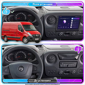 Штатна магнітола Lesko для Opel Movano B ver 2 2010-2019 екран 10" 2/32Gb Wi-Fi GPS Base Мовано, фото 4