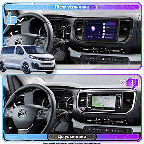 Штатна магнітола Lesko для Opel Zafira Life I 2019-н.в. IPS 9" 4/64Gb CarPlay 4G Wi-Fi GPS Prime Опель Зафіра, фото 4
