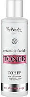 Тонер для обличчя Top Beauty Ceramide Facial Toner з керамідами 200 мл