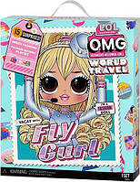 Кукла ЛОЛ Стюардесса LOL Surprise World Travel Fly Gurl Fashion Doll with 15 Surprises 579168 MGA