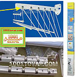 Сушка настінно-стельова Floris (Флоріс) 2 м; 1,8 м; 1,6 м; 1,4 м; 1,2 м; 1,0 м. Сушарка Флоріс., фото 10