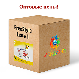 Оптові ціни на аксесуари до рідера Freestyle Libre 1