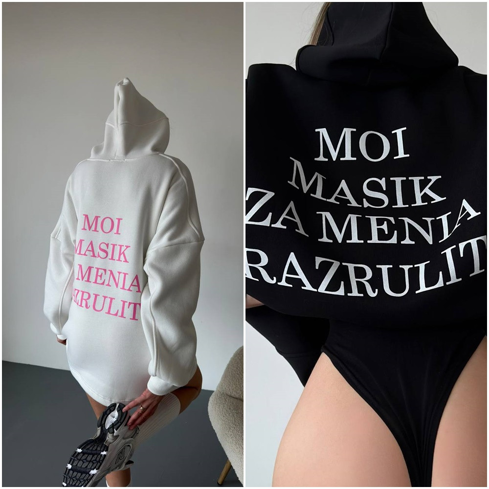 Вільне худі чудової посадки з капюшоном на тринитка на флісі розміри норма