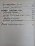 Бабкіна Надій. 1978 року російської пісні., фото 8